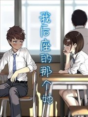 纸上长安 二次元91动漫收录的古风悬疑漫画封面